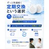 amane Chlorine Removal Cartridges 2 Pack