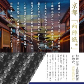 Daiichi Creation Fukusa Fukusa (Nishijin Textile Kyoto), For Congratulations and Condolences, Weddings, Checkered Pattern, Funeral, Celebration Bag, Cosmetic Box, Kyoto, Made in Japan, Black SFK07