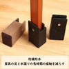 Table, Legs, Kotatsu & Flat Foot, Height Adjustment, 0-54 mm