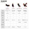 McDavid Deluxe Elbow Support Ambidextrous MVJ M485 BK L