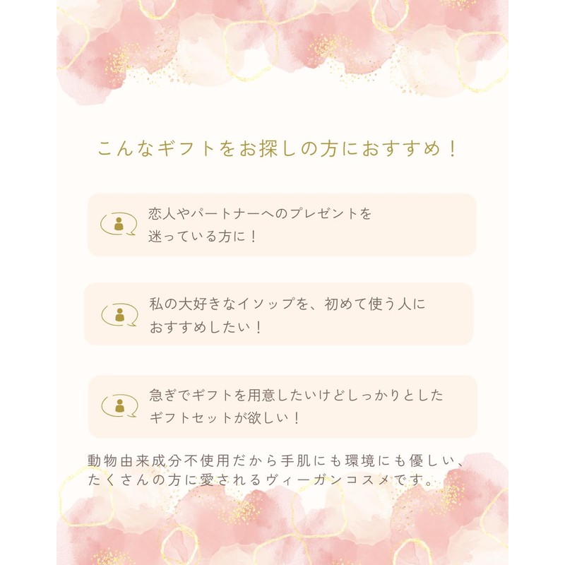 [Set Item] Aesop Andorum (Resction) Aromatic Hand Balm, Hand Cream,