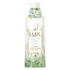 LUX Super Rich Shine Superrich Shine Botanical Shine Conditioner Treatment