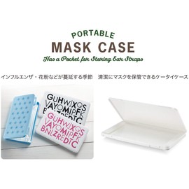 Isetou Iseto Storage Case, Black, Approx. Width 7.5 x Depth 4.3 x Height 0.5 inches (19 x 11 x 1.2 cm), Portable Mask Case with Letters I-573-1