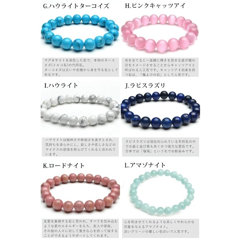 20 Types of Natural Stone, Power Stone Bracelet in 3