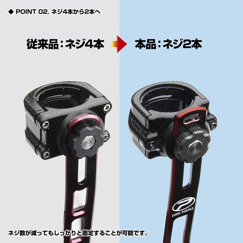 PROX PX8742RK Tamoholder Slim Body V3 RK (Red x Black)