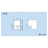 Inaba Denko MCO-75-W Cosmetic Plumbing Cover, Elevation Out Corner 90°,