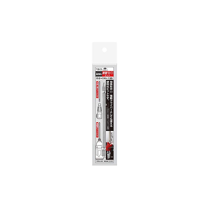 ANEX No. 395-DB Bit, Interchangeable, Dual Head, +2 x -6