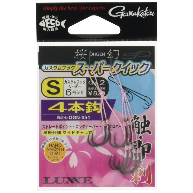 Gamakatsu OGN051 SS Sakura Gen Custom Hook Super Quick 4
