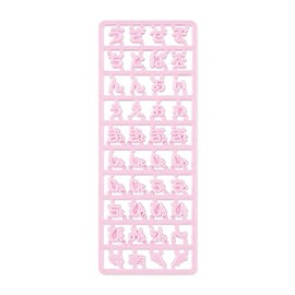 Sanrio 879916 Custom Special Hiragana Character Parts (Maipachirun), Pink