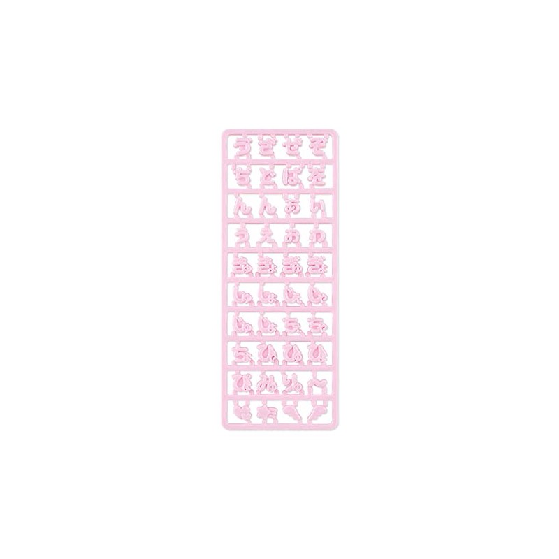 Sanrio 879916 Custom Special Hiragana Character Parts (Maipachirun), Pink