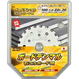 House B.M BDM-10022 Chip Saw (for Building Materials)