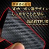 【Strong Magnet Carbon Fiber】Door Handle Protector Magnet 【X-Trail (X-TRAIL) X-TRAIL