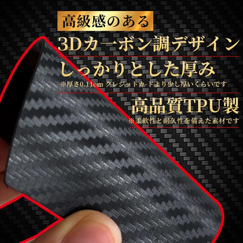 【Strong Magnet Carbon Fiber】Door Handle Protector Magnet 【X-Trail (X-TRAIL) X-TRAIL