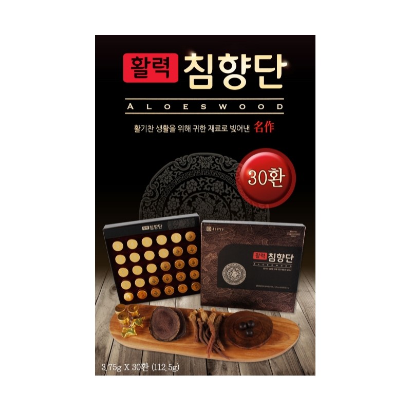 Chong Kun Dang Health Agarwood Benefits Agarwood 30 Pills /