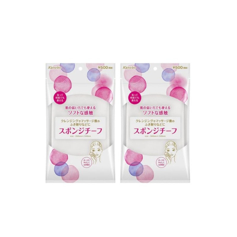 Canebo Beauty Works Sponge Square x 1