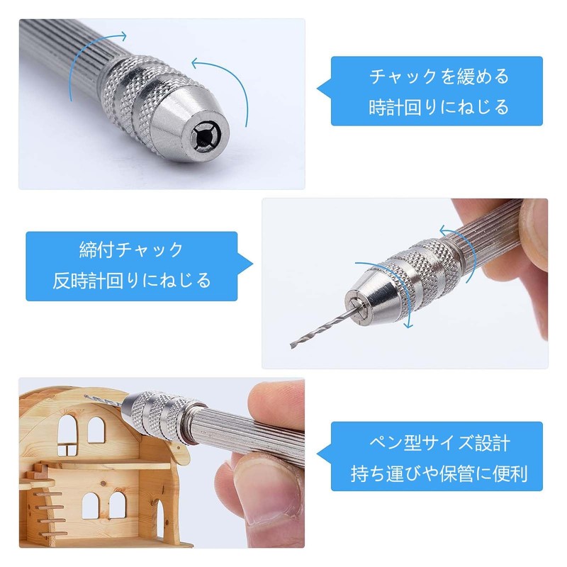 Hand Drill, Manual Drill, Pin Vice, 0.02 - 0.12 inches