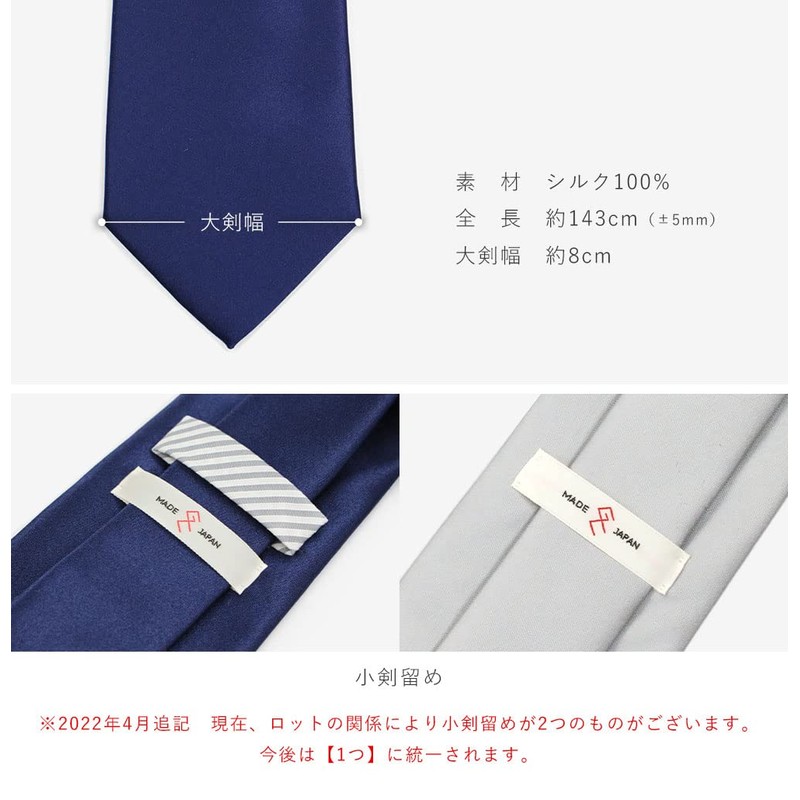 Gran Creer Silk Necktie, Made in Japan, Fujiyama Woven Men's
