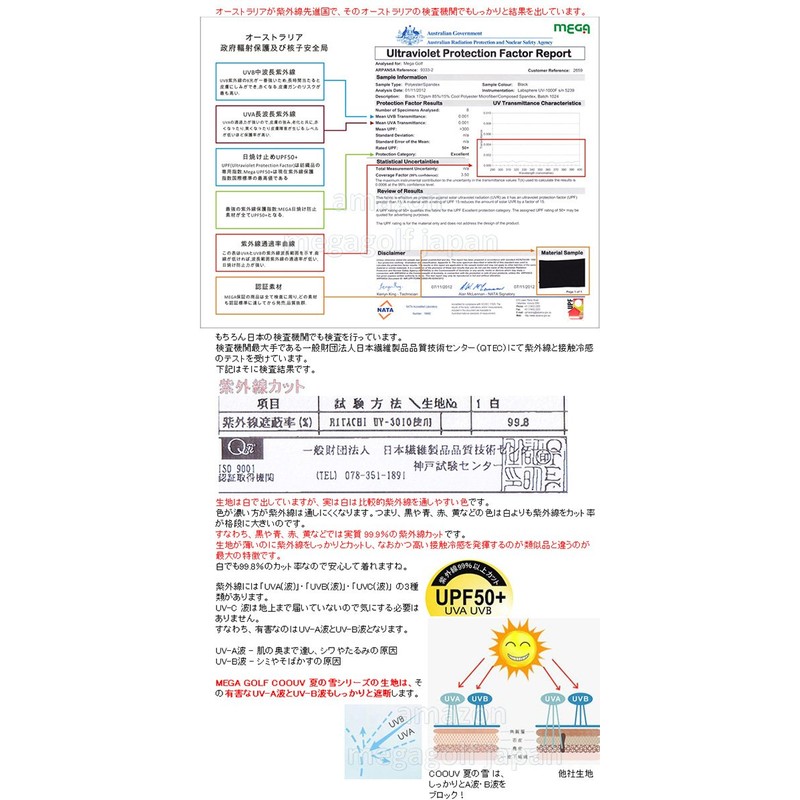 Women Temperature -3° UPF 50+ Mega Golf Summer Snow Shawl