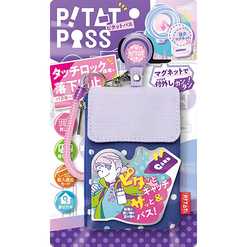 Sonic GS-3140-K Pitat Pass Spiral Key Chain Navy Card Case