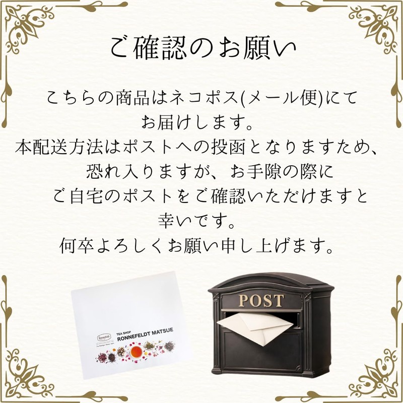 Ronnefeldt Tea Caffeine Available Non-Caffeine Gift Tea Bags Individually Wrapped