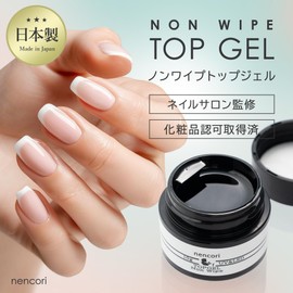 nencori Gel Nail Non Wipe Top Gel Made in Japan 0.4 oz (10 g) Nail Cosmetics