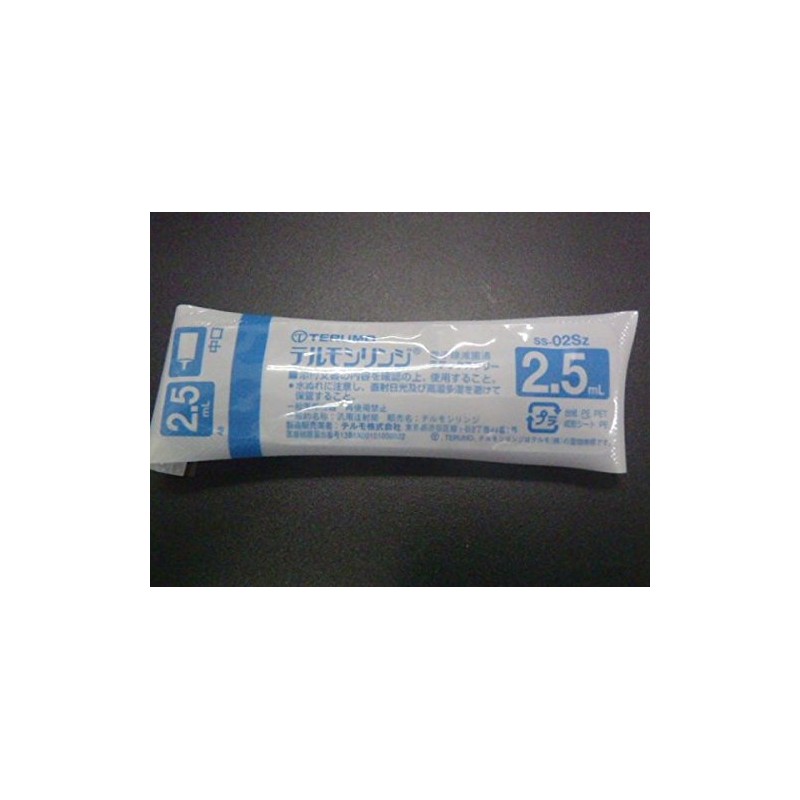 Terumo SS-02SZ Syringe, 0.9 fl oz (2.5 ml) 30 Pieces,