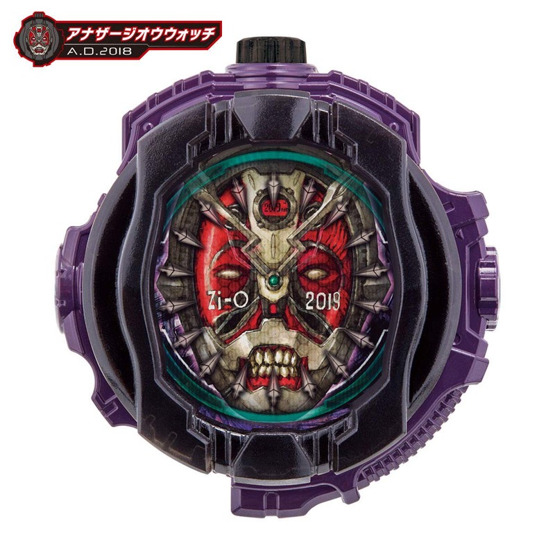 Kamen Rider Zi-O DX Another Watch Set 3 Premium Bandai