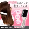Como Life Anti-Static Hair Brush, Anti-Static Hair Brush, Brush, Hair,