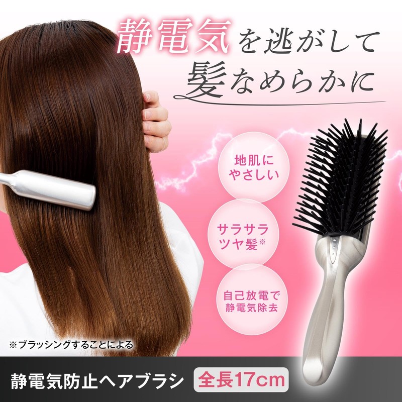 Como Life Anti-Static Hair Brush, Anti-Static Hair Brush, Brush, Hair,