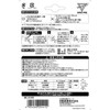 Nikkusangyo Magic Cloth 8 J Hook Plaster Nail (Flat Type)