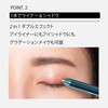 CLIENTO Eyeliner, Pencil, Tear Bag Liner, Waterproof, Non-Falling, Quick Drying