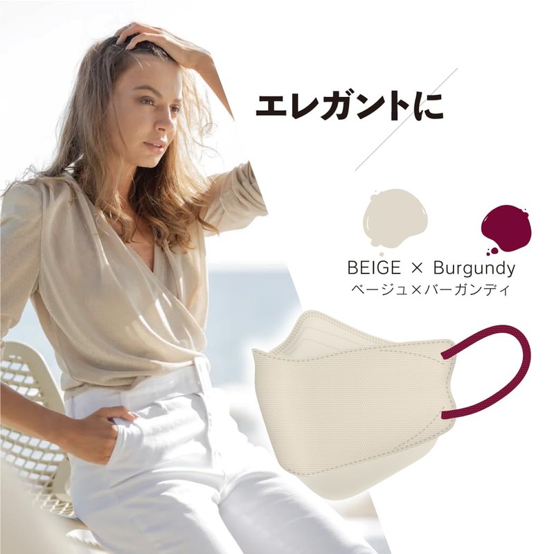 [シンズ] STYLEマスク Bicolor ベージュ×バーガンディ 30枚