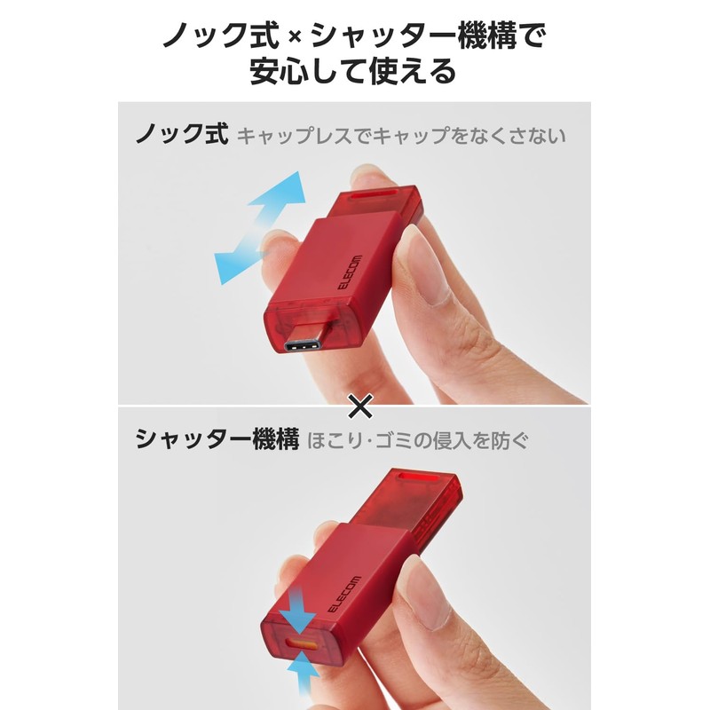 Elecom ESD-ESK1000GRD External SSD USB 10Gbps Retractable Auto Shutter Connector