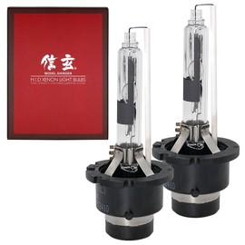 信玄 純正交換用HIDバルブ D4R 6000K 2本セット ヘッドライト