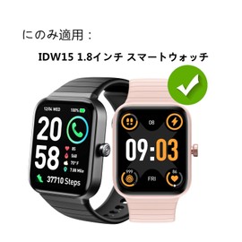 Frgnie Protective Film Compatible Parsonver IDW15 Smart Watch, 3D Curved Surface Dedicated Film, Compatible with VRPEFIT, Fitpolo, NigerNile 1.8-inch Smart Watch LCD Protection Film [Pack of 3]