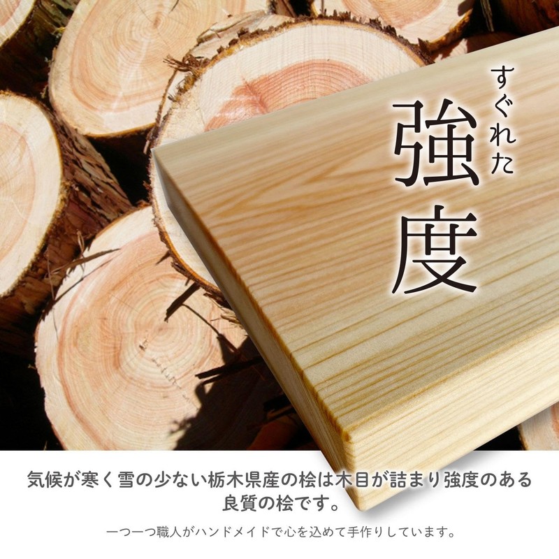 FACT WORKS Cutting Board, Cypress 21cm x 21cm x 3cm