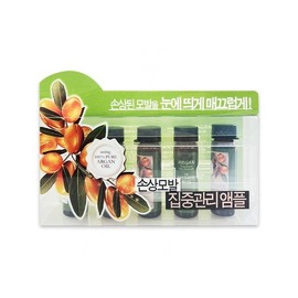 Confume Argan Hair Treatment Ampoule 15ml x 5pcs - TJ Hair Ampoule Argan Oil Argan Oil Hair Ampoule 2ea