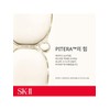 SK2 Clear Lotion 160ml / 클리어 로션 160ml