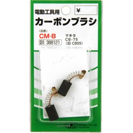SK11 CM-8 Carbon Brush CB-75 for Makita 2