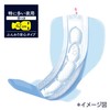Sophy Ultra Deep Sleeping Guard, 420, 10 Sheets (Includes Wraps