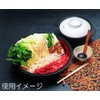 Yamanaka Lacquerware M11870 10.5 Seiki Kurochi Vermilion