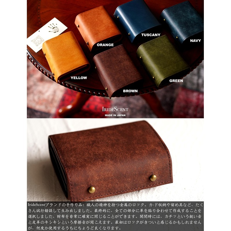 IrideScent PUEBLO Men's Bi-fold Wallet, Box-shaped Coin Purse, Italian Leather,