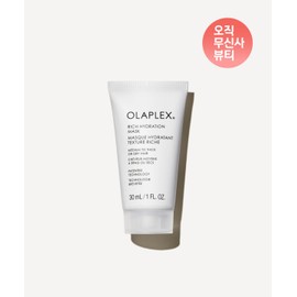 Olaplex Rich Hydration Mask 30ML Travel Size