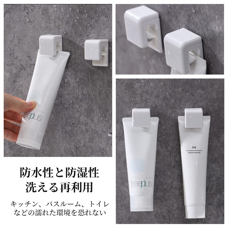 ZHEJIA Toothpaste Clip Toothpaste Tube Holder Toothpaste Tube Holder Face
