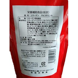 Ginza Marukan Walking Energetic Easy, Large, 8.5 oz (240 g), 3 Bag Set