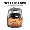 SAMKYO Air Flyer Paper Air Flyer Replacement Accessories 16cm Inner