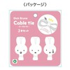Iup Miffy Cable Tie, Set of 3, Miffy Dick Bruna