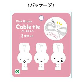 Iup Miffy Cable Tie, Set of 3, Miffy Dick Bruna