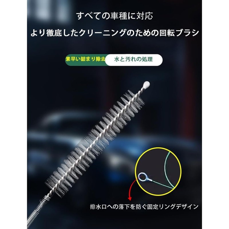 MOCOXYKLXY Air Conditioner Drain Hose Cleans Car Sunroof Drain Cleaning