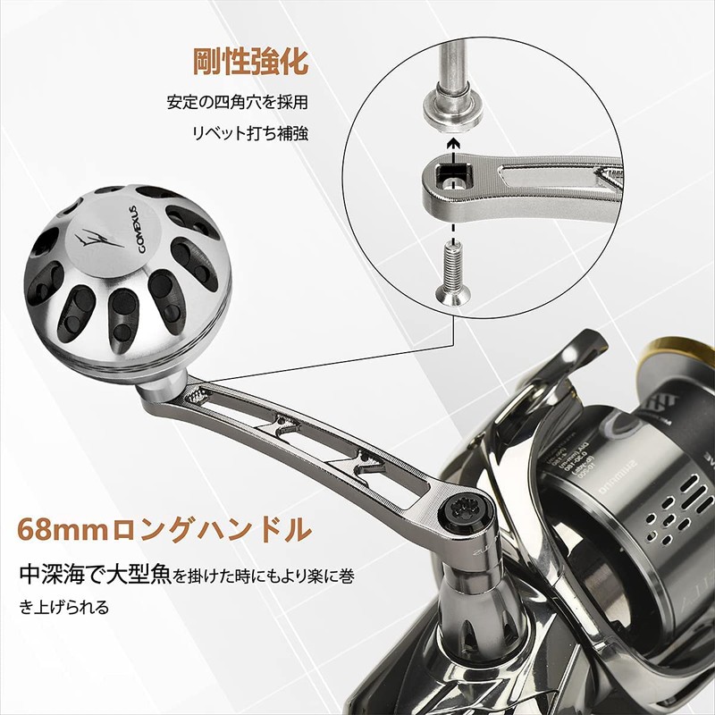 Gomexus Handle, Daiwa, Reel Handle, Lever Handle, Spinning Power Handle,